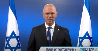 יוסי שלי  מנכ"ל משרד ראש הממשלה
