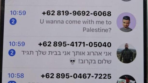 הטלפון של מירי רגב