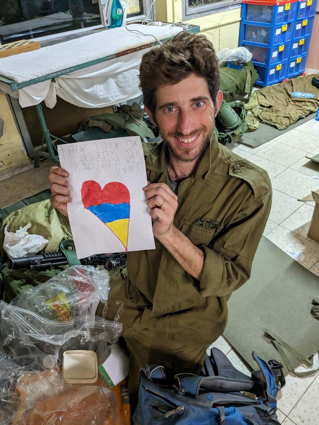 רס"ם במיל' איתי פרי