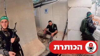 תמונה ממצלמת הגו־פרו של מפקד חוליית המחבלים בבסיס המודיעין הסודי