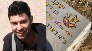 חצי חצי יעקב עוזרי ז"ל וקברו שהושחת