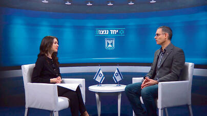 מיזם דל, מיותר וחסר תועלת. אולפן "יחד ננצח" yk13715611