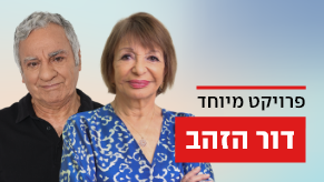 רכיב הומפייג' תרבות פונט מוזס