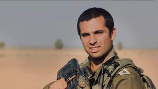 סא"ל תומר גרינברג ז"ל