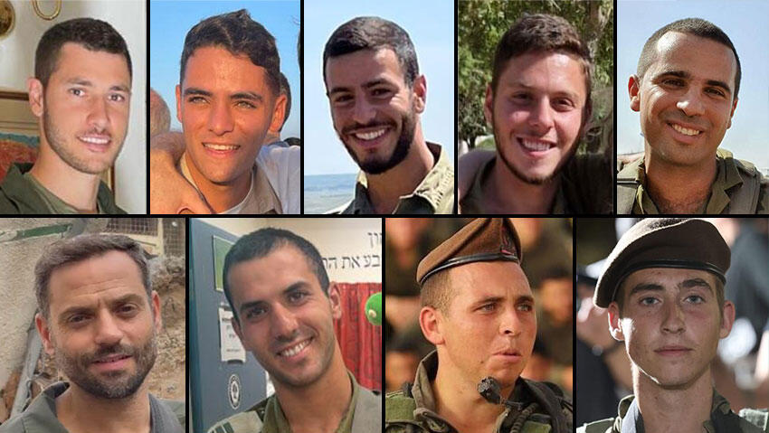 תשעת הלוחמים שנפלו בקרב בשג'אעיה (צילום: דובר צה"ל) 9 הלוחמים שנהרגו