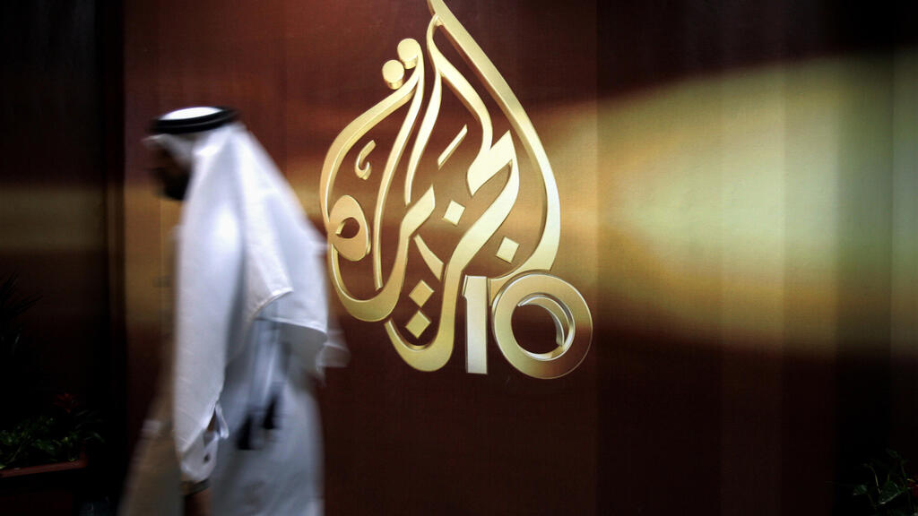 Al Jazeera offices in Qatar ( Photo: AP) משרדי אל ג'זירה בקטאר