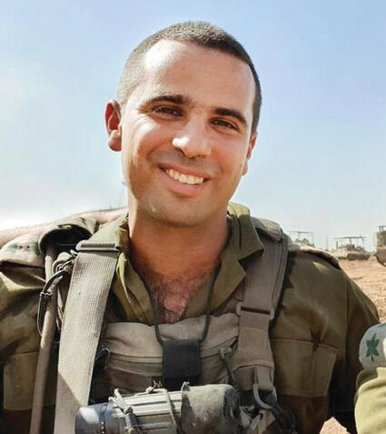 סא"ל תומר גרינברג ז"ל yk13716535