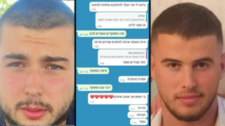 רון שרמן וניק בייזר עם ההודעות וואצאפ