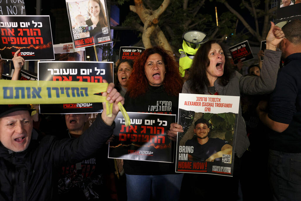 צילום: AHMAD GHARABLI / AFP מחאה בתל אביב