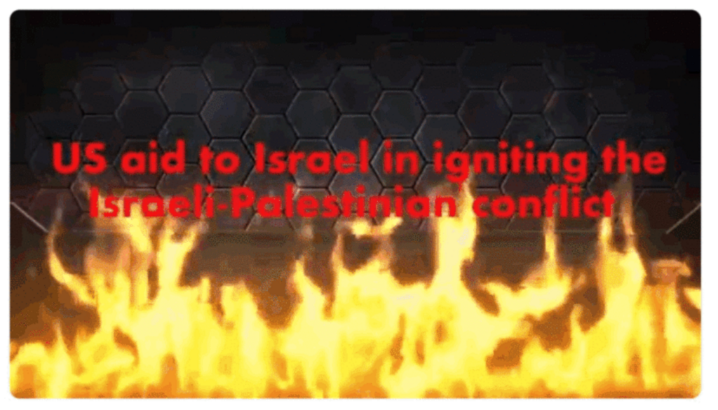 הקמפיין הסיני שמפיץ דיסאינפורמציה על ישראל (צילום מסך: אתר ISD) הקמפיין הסיני שמפיץ דיסאינפורמציה על ישראל