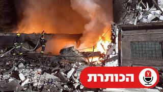 אוקראינה מתקפה של רוסיה ב זפוריז'יה
