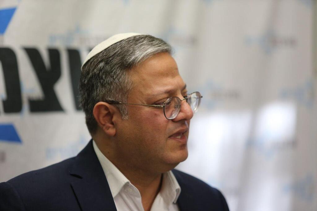 איתמר בן גביר