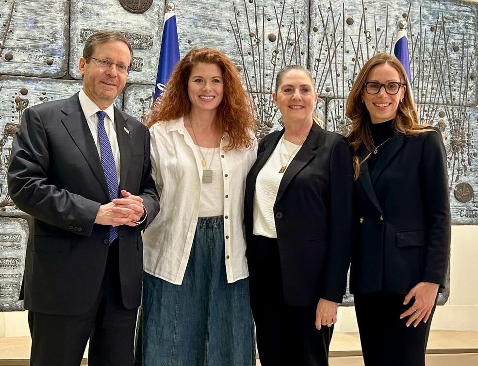 יצחק הרצוג מיכל הרצוג דברה מסינג
