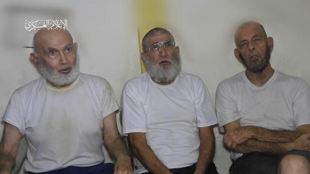 Amiram Cooper, Yoram Metzger, and Chaim Peri in Hamas' video הטרור הפסיכולוגי של חמאס: פרסם סרטון של 3 חטופים - חיים פרי, יורם מצגר ועמירם קופר