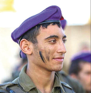 סרן ירין גהלי ז"ל yk13722927