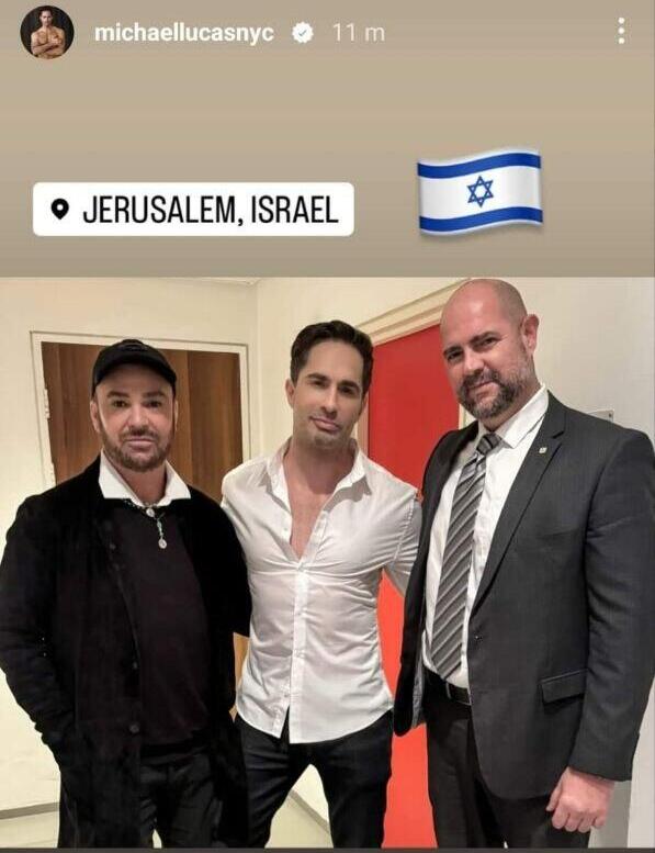 מייקל לוקאס אמיר אוחנה