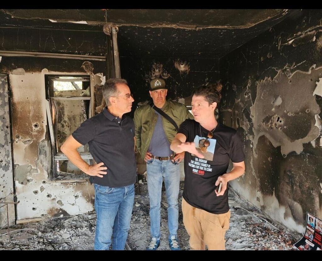 ג'רי סיינפלד סיור עוטף עזה בארי