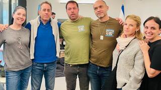 ג'רי סיינפלד ג'סיקה סיינפלד מטה אחים לנשק