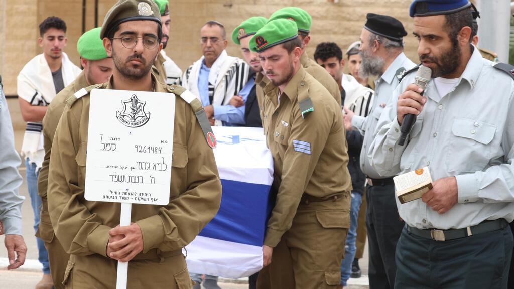 צילום: שאול גולן הלוויתו של לביא גיהסי במודיעין