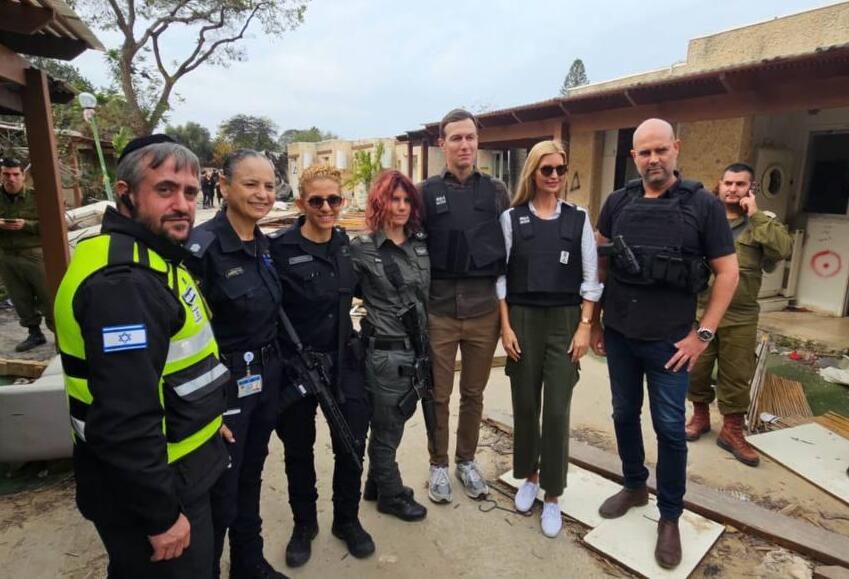 הגיעו לצפות בזוועות מקרוב. איוונקה טראמפ, ג'ארד קושנר ואמיר אוחנה (צילום: אריאל כהנא ) איוונקה טראמפ ביקור תמיכה בישראל