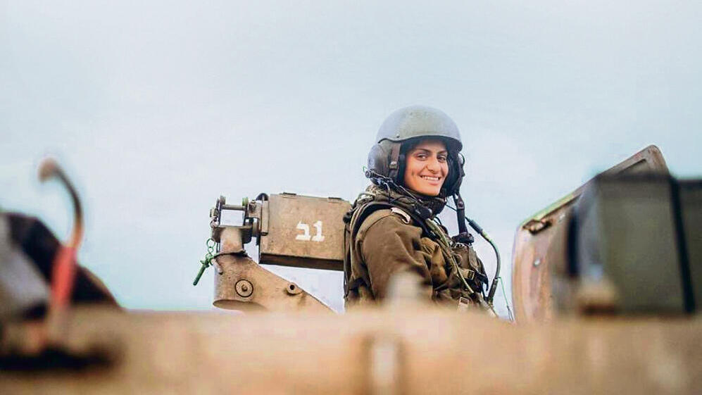 "האבל והעצב לא הולכים לשום מקום, הם איתי כל הזמן" (צילום: דובר צה"ל) yk13726550