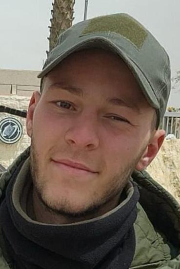Sergeant Amit Hod Ziv (Photo: Courtesy of the family) סמל עמית הוד זיו ז"ל
