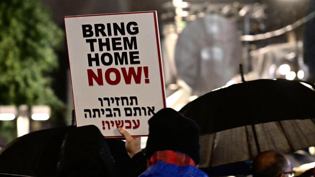 העצרת בתל אביב (צילום: Alberto PIZZOLI / AFP) עצרת הזדהות בכיכר החטופים - ישראלים לא מפקירים אחים