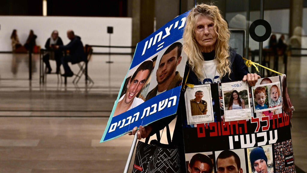 צילום: Alberto PIZZOLI / AFP עצרת הזדהות בכיכר החטופים - ישראלים לא מפקירים אחים