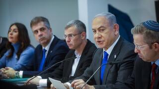 ישיבת ממשלה