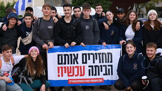צעדה של בני נוער מעוטף עזה מכיכר החטופים בתל אביב לכנסת בירושלים