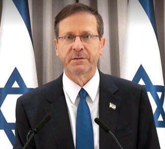 צילום: לע"מ yk13730895