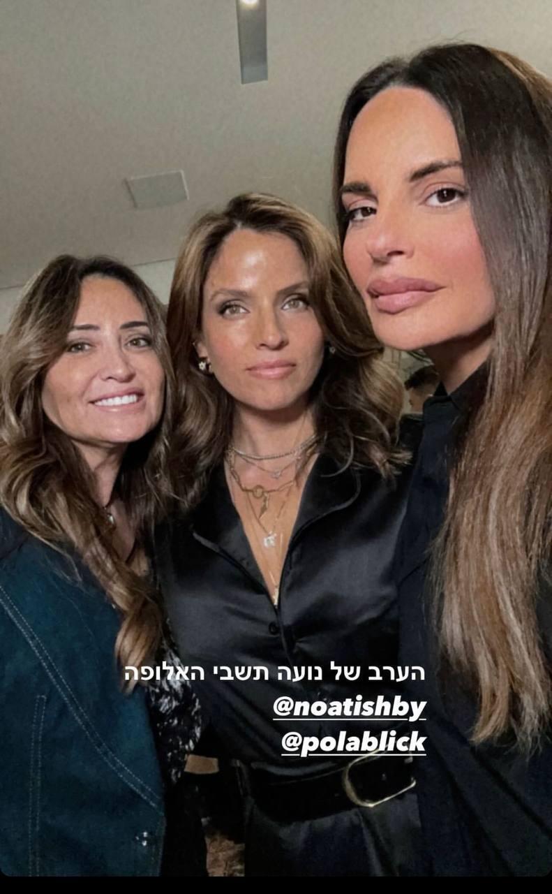 מה ששלה שלה. תשבי עם אופירה אסייג ופולה בליק (צילום מסך: אינסטגרם ) ערב הוקרה נועה תשבי איל וולדמן