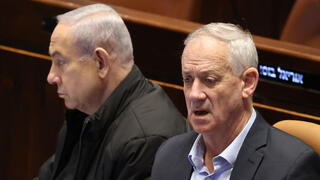 מליאת הכנסת