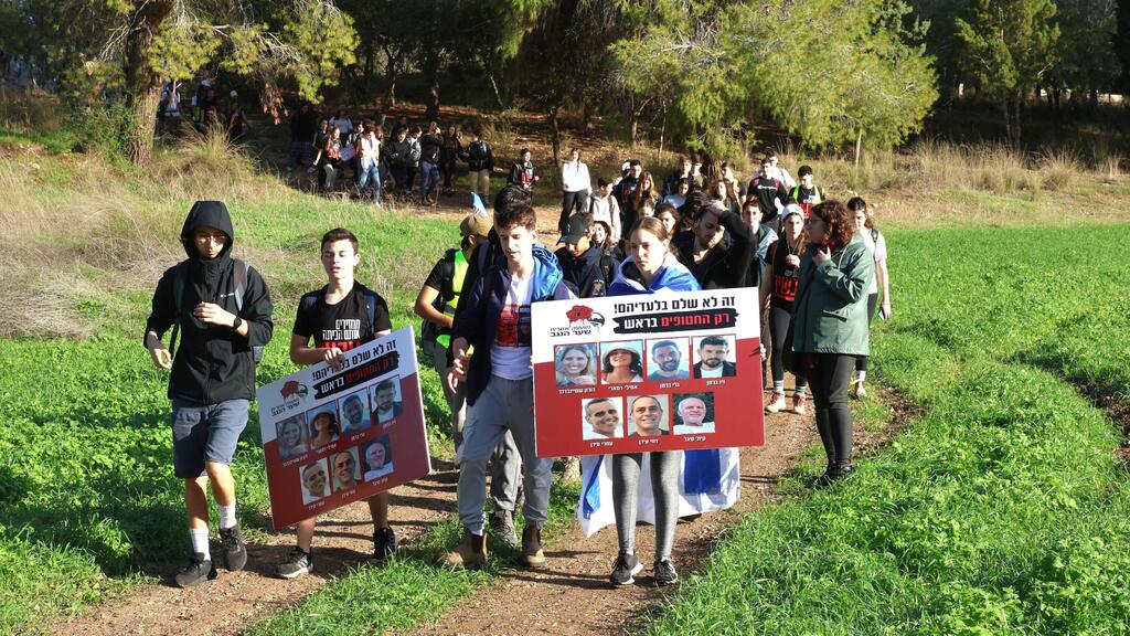 נוער העוטף צועדים להחזרת החטופים (צילום: שאול גולן) נוער העוטף צועדים להחזרת החטופים