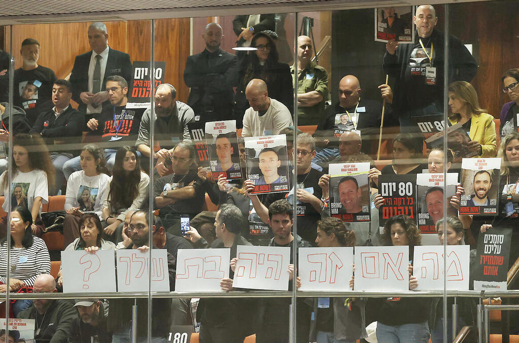 צילום: עמית שאבי yk13732460