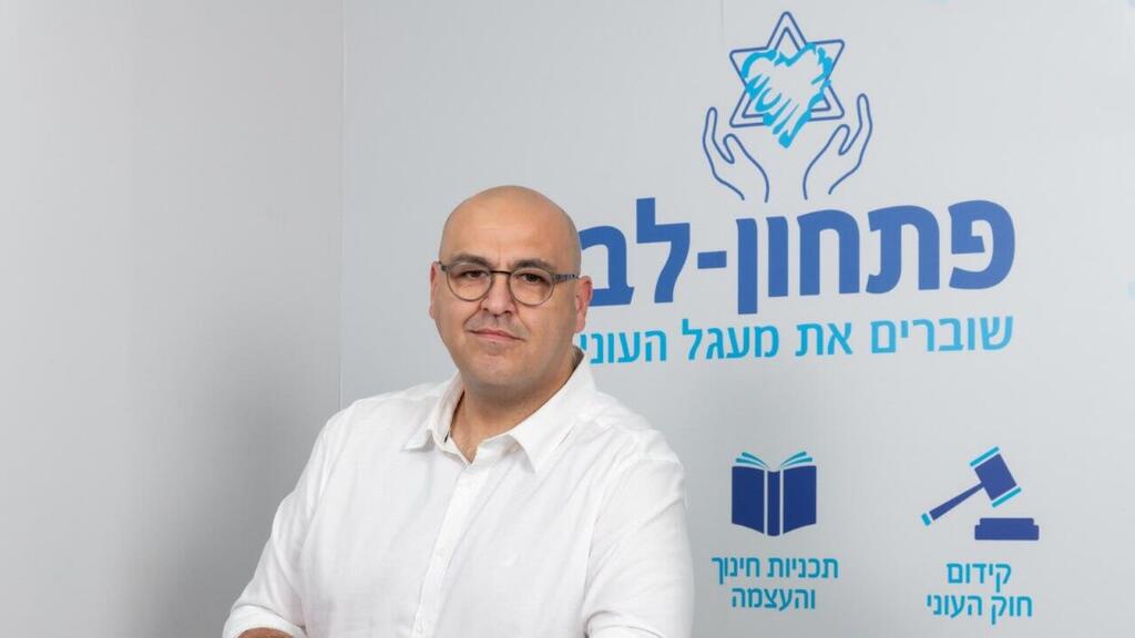 אלי כהן, מנכ"ל פתחון לב (צילום: פתחון-לב) אלי כהן מנכ"ל פתחון לב