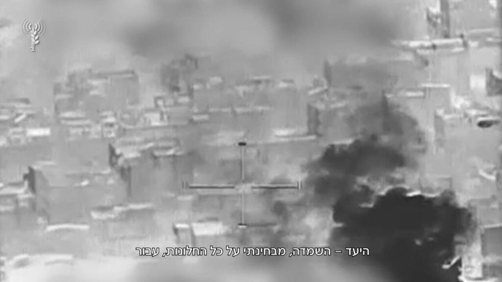 Israeli airstrike against terrorists in Gaza (Photo: IDF Spokesperson's Unit) תיעוד כוחות חיל האוויר מסייעים לצוות הקרב של חטיבת הנח״ל בהיתקלות כשמזהים מחבלים עם טילי RPG במרחב דרג' תופאח