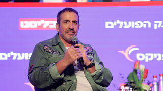 איל וולדמן