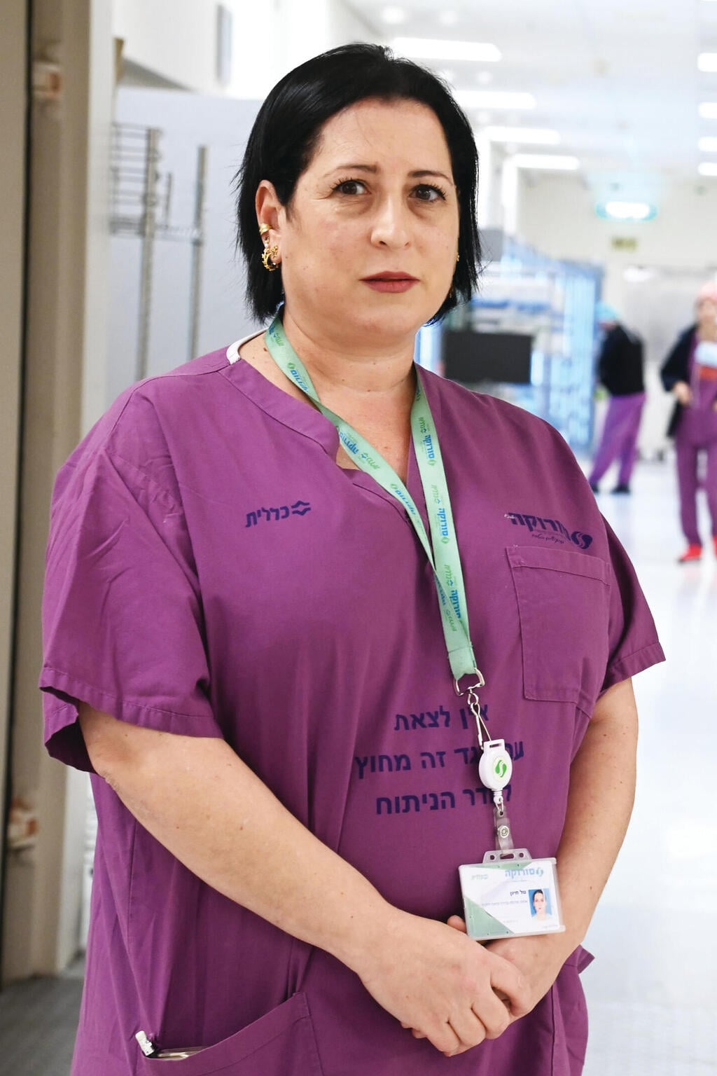 טל חיון אחות חדר ניתוח בבית החולים סורוקה