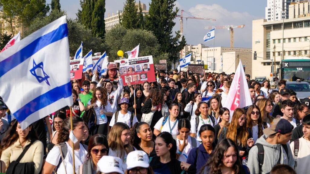 אלפי בני נוער צעדו מת"א לירושלים בקריאה לשחרור החטופים (צילום: שלו שלום) מחאה בני נוער ירושלים