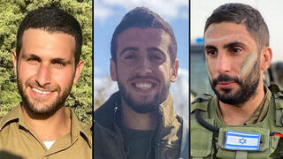 נריה זיסק דביר דוד פימה אסף פנחס טובול נריה זיסק דביר דוד פימה אסף פנחס טובול