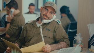אמיר מויאל בסרטון של הרבנות הצבאית