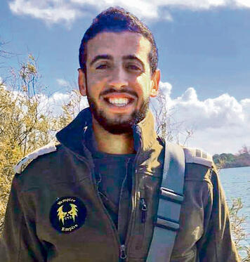 סרן (במיל') נריה זיסק yk13737469