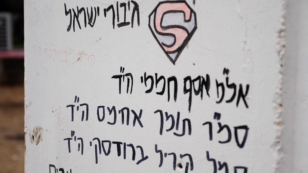 פינת זיכרון לאל"מ חממי והחפ"ק שלו בקיבוץ (צילום: ירון שרון) פינת זיכרון לאל"מ חממי והחפ"ק שלו בקיבוץ