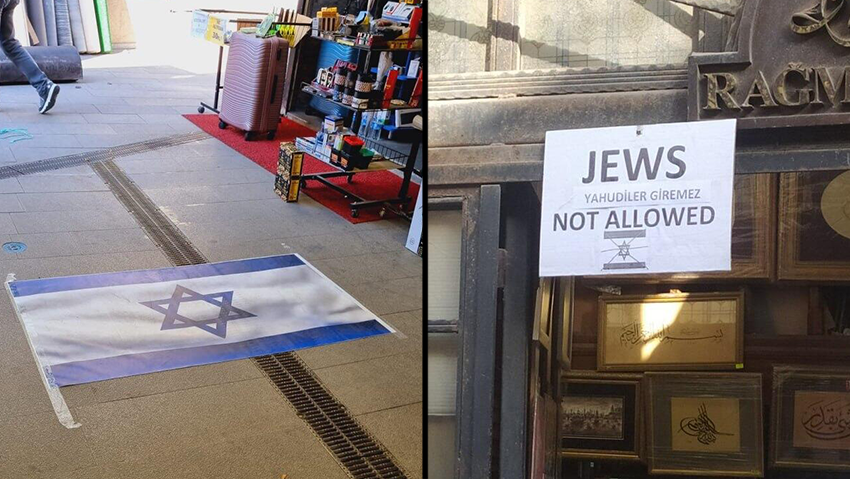 Antisemitism in Turkey מיצגי אנטישמיות בטורקיה
