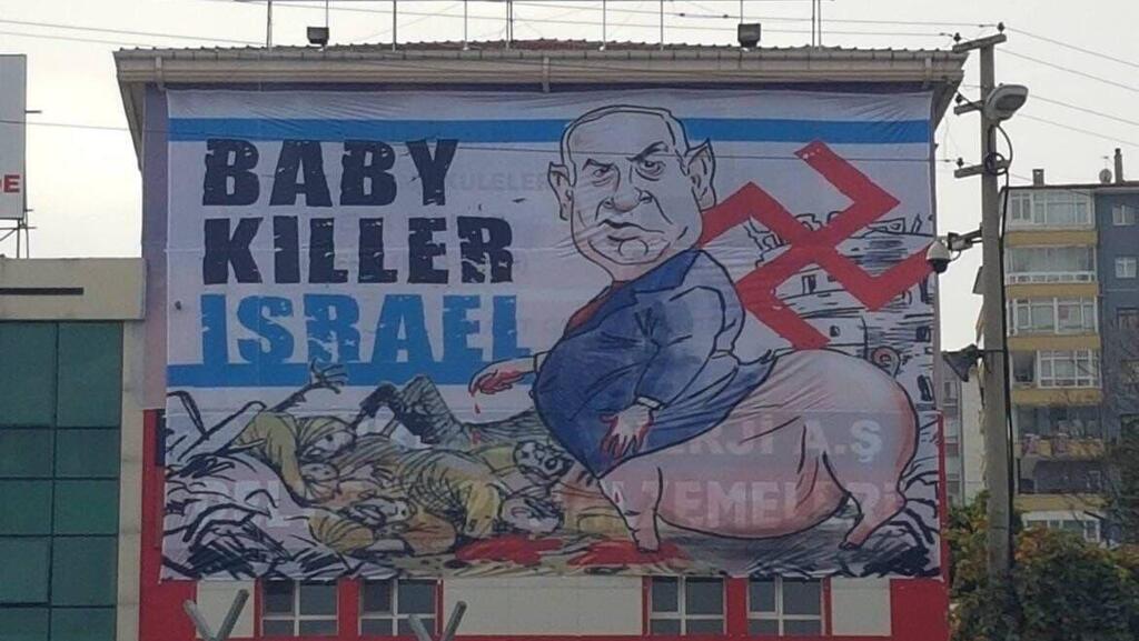 Antisemitic banner in Turkey מיצגי אנטישמיות בטורקיה