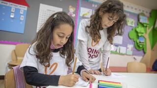 חוכנות של ילדים עולים