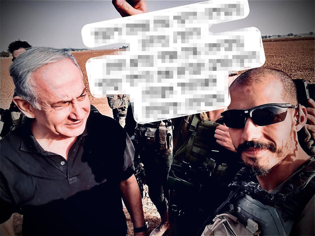 רועי יפרח ובנימין נתניהו רועי יפרח ובנימין נתניהו
