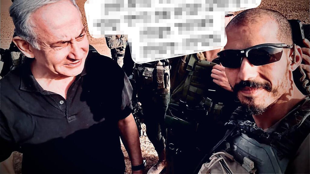 Roy Yifrach poses with Prime Minister Benjamin Netanyahu in Gaza רועי יפרח ובנימין נתניהו