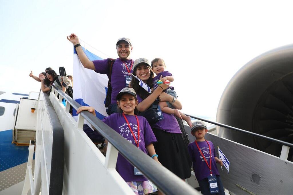 Family from North America arrives on Aliyah amid war against Hamas in Gaza (Photo: Courtesy of Nefesh B'Nefesh) Family from North America arrives on aliyah in the midst of the war against Hamas in Gaza